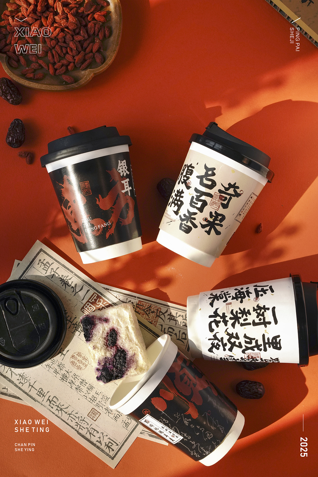 新年饮品包装设计（图ZMzgzOTU5MzMy） - 包装 - 站酷设计师黄小福原创素材 - 站酷ZCOOL