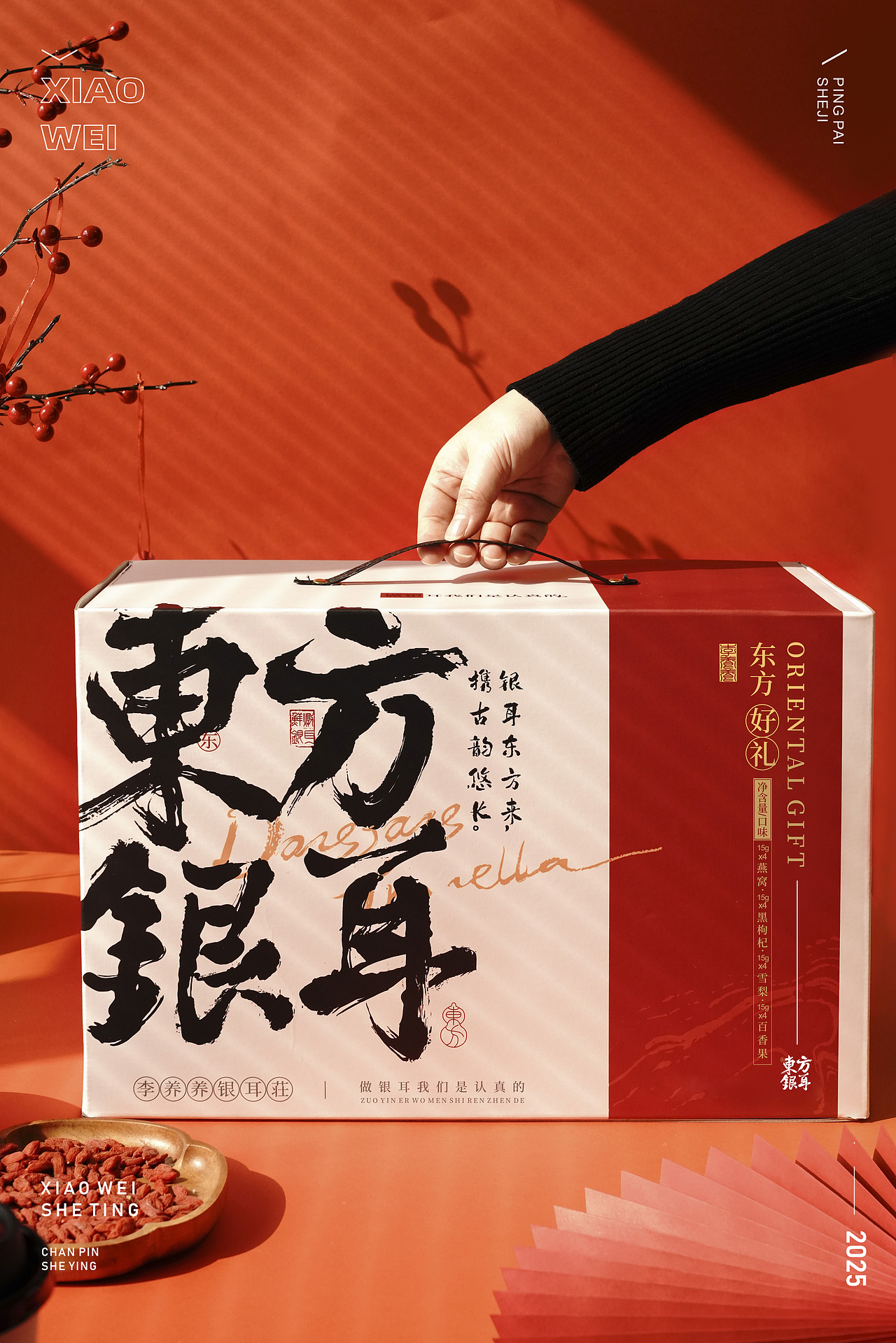 新年饮品包装设计（图ZMzgzOTU5MzEy） - 包装 - 站酷设计师黄小福原创素材 - 站酷ZCOOL