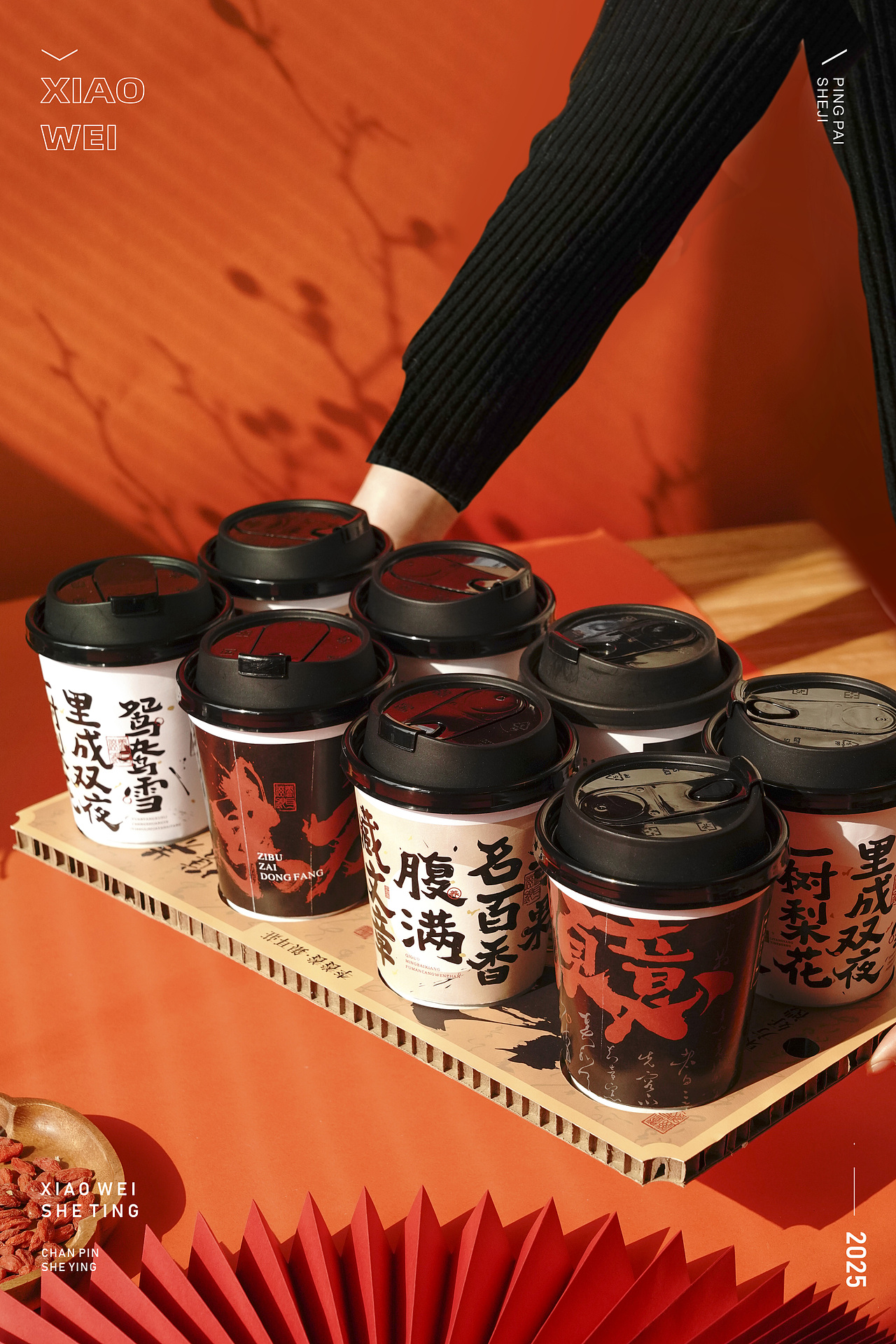 新年饮品包装设计（图ZMzgzOTU5MzIw） - 包装 - 站酷设计师黄小福原创素材 - 站酷ZCOOL