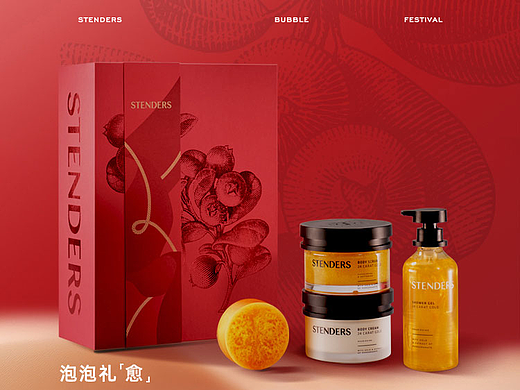 会员活动详情页