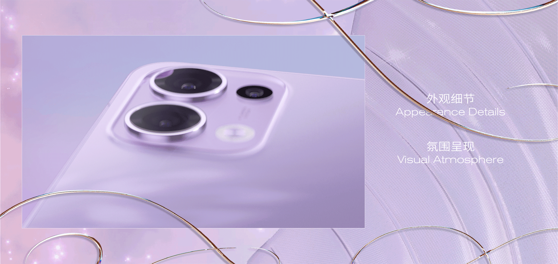 蝶舞梦间｜OPPO Reno 13 系列手机广告短片（图ZMzgzOTYyNzUy） - 产品 - 站酷设计师SOYASTUDIO原创素材 - 站酷ZCOOL