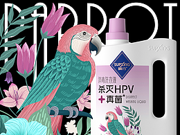 博创/瞬行消毒洗衣液包装设计