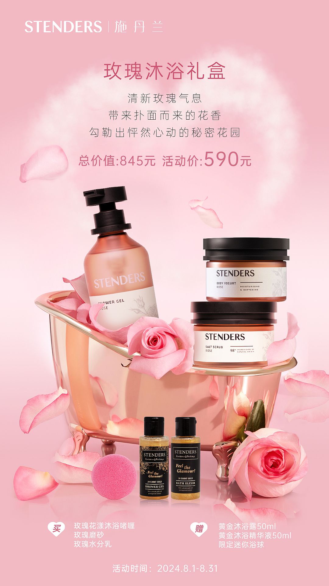 情人节活动宣传海报（图ZMzgzOTY1ODk2） - 海报 - 站酷设计师starry7986原创素材 - 站酷ZCOOL