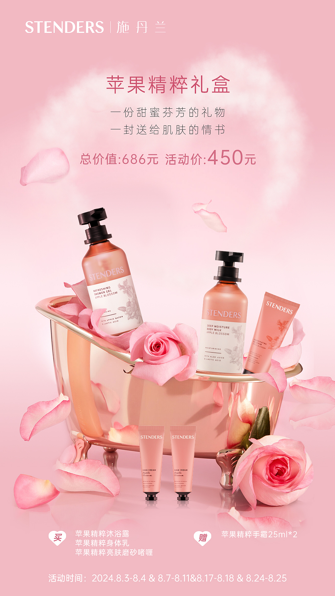 情人节活动宣传海报（图ZMzgzOTY1OTAw） - 海报 - 站酷设计师starry7986原创素材 - 站酷ZCOOL