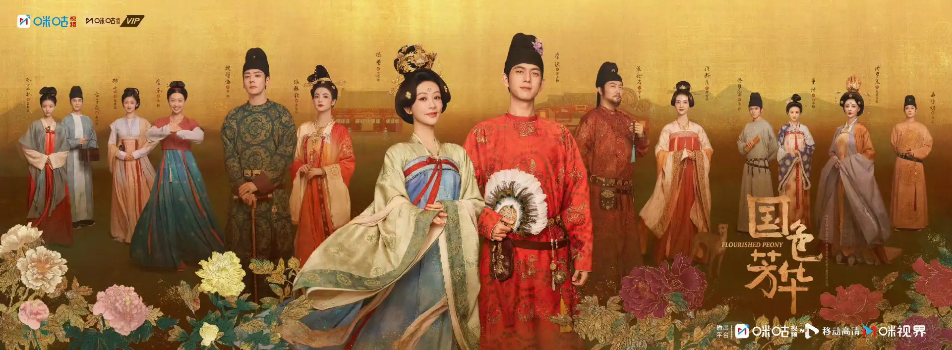 路易威登和村上隆在纽约打造快闪店/爱马仕年度主题揭晓/《国色芳华》开播