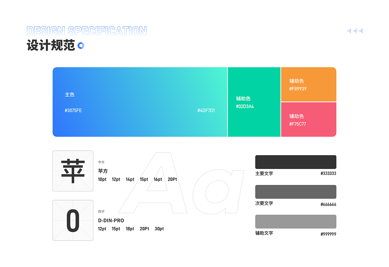 人人易工小程序