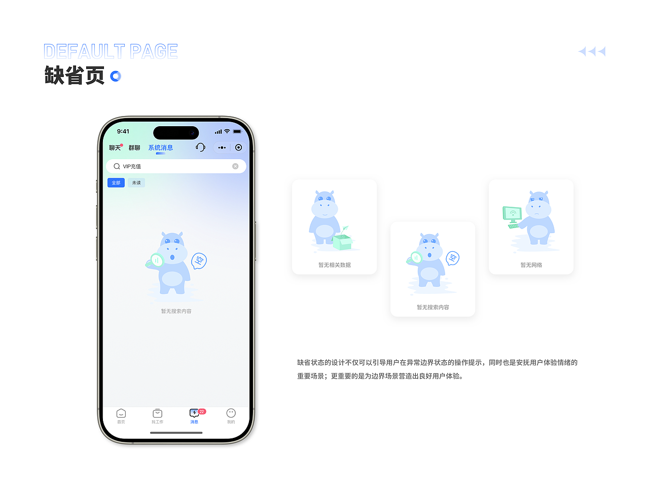 人人易工小程序