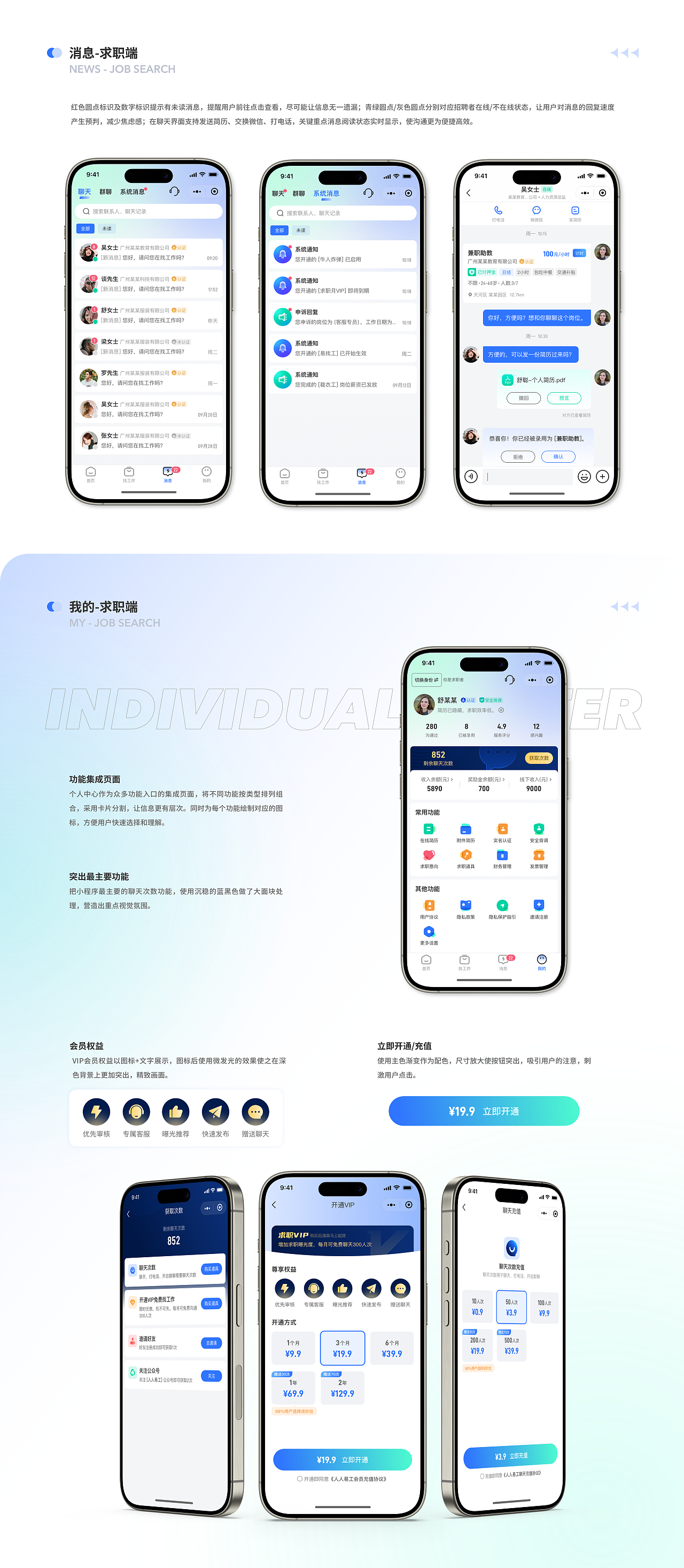 人人易工小程序