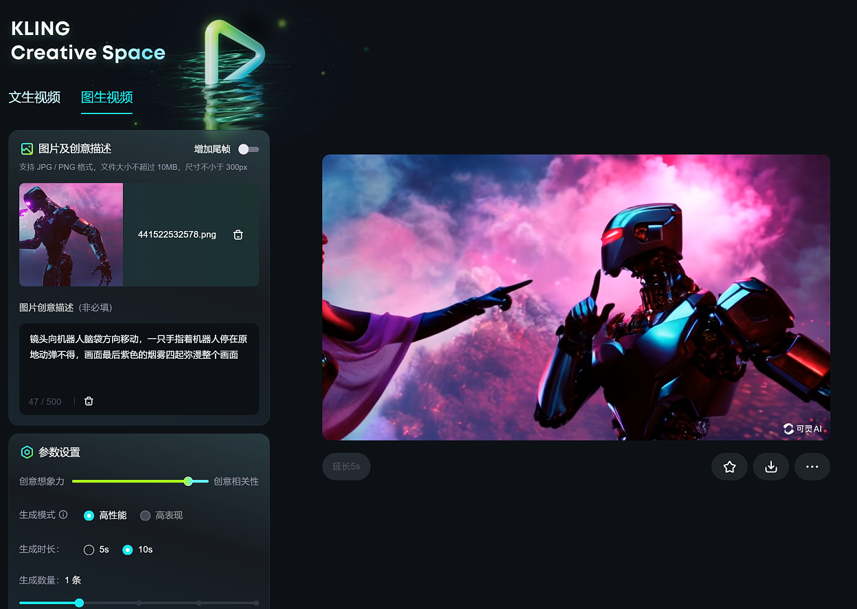 思元梦  虚拟偶像系列剧