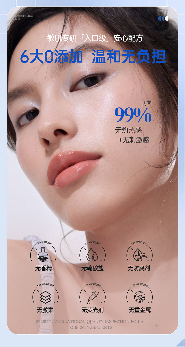 Nulad润护唇部精华霜