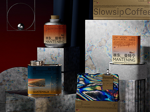 品牌 | Slowsip漫时咖啡品牌包装设计
