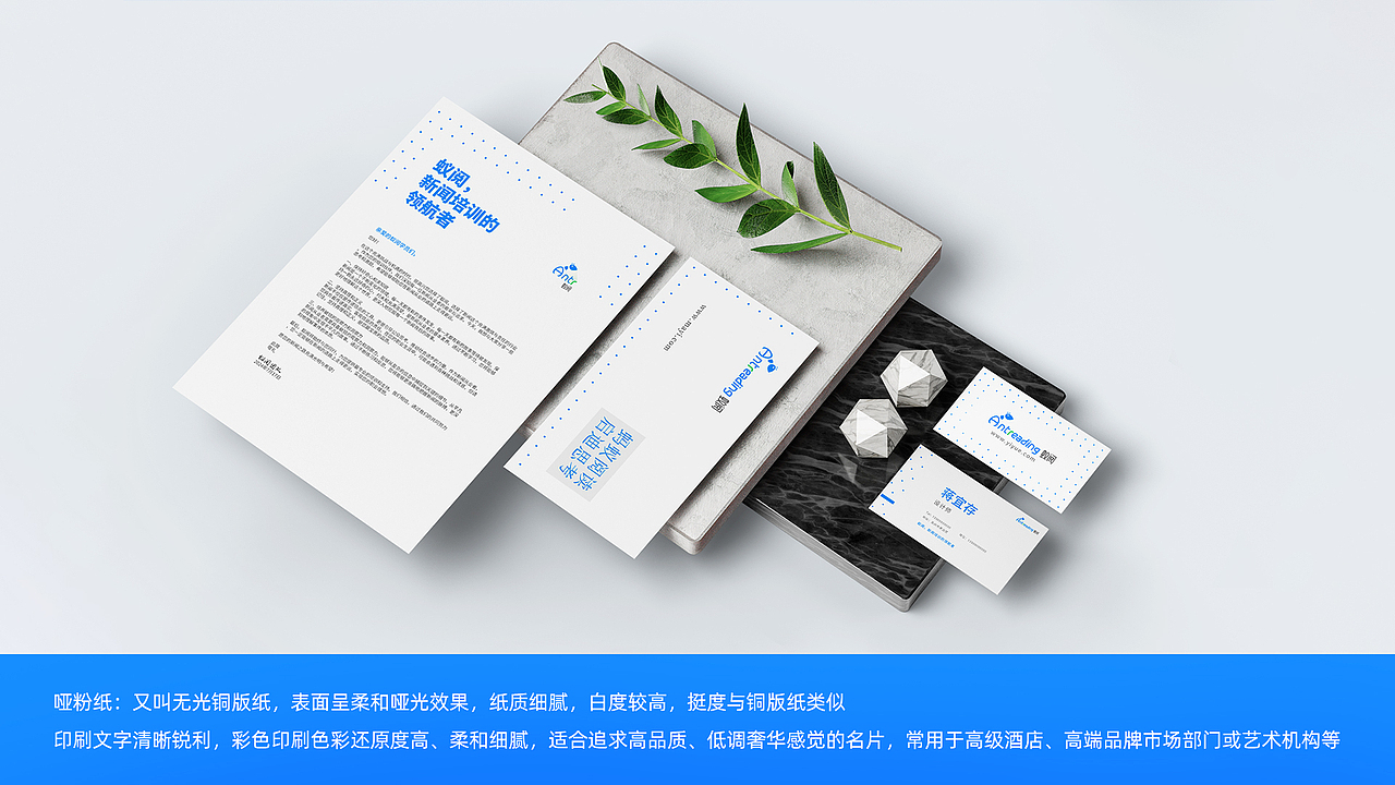 蚁阅-品牌vi（图ZMzgzOTcyNjM2） - 品牌 - 站酷设计师渐亮原创素材 - 站酷ZCOOL