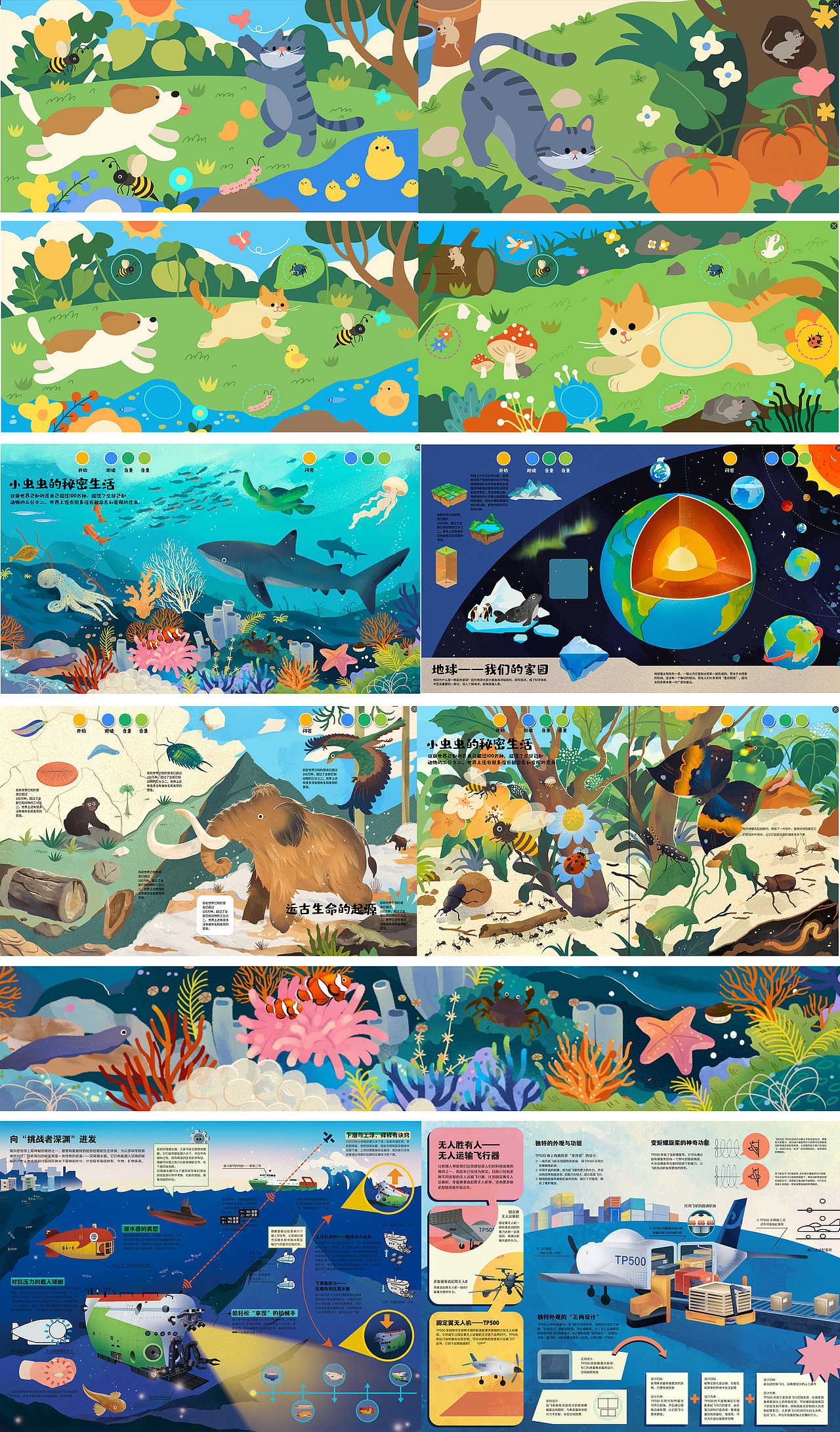 2024年终总结（图ZMzgzOTc1NjAw） - 商业插画 - 站酷设计师水母咪原创素材 - 站酷ZCOOL