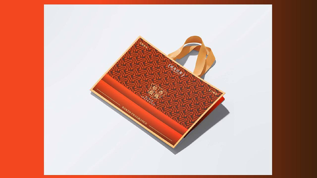 焙香蕴陈--岩茶包装设计