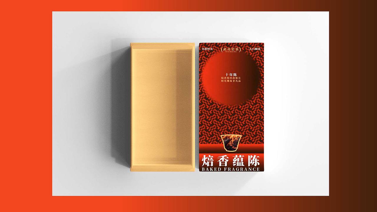 焙香蕴陈--岩茶包装设计