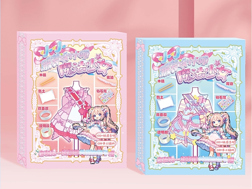 服装设计师魔法少女文创玩具设计