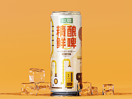 1413精酿鲜啤
