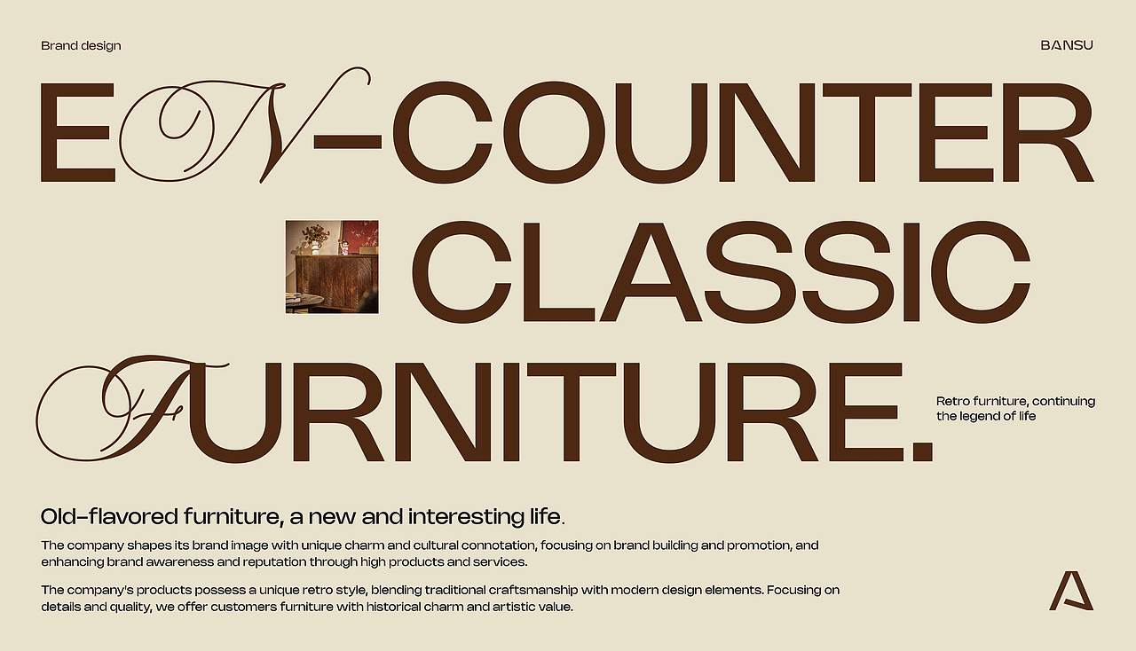 半素家具品牌全案设计