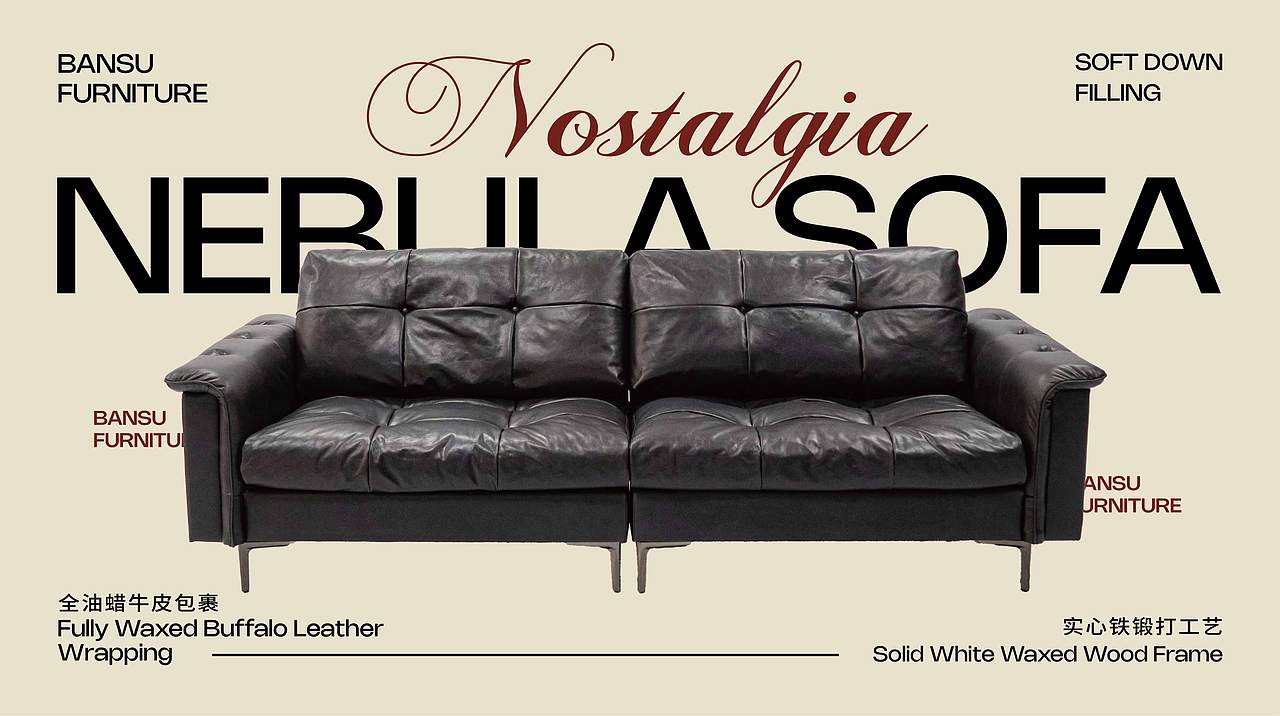 半素家具品牌全案设计