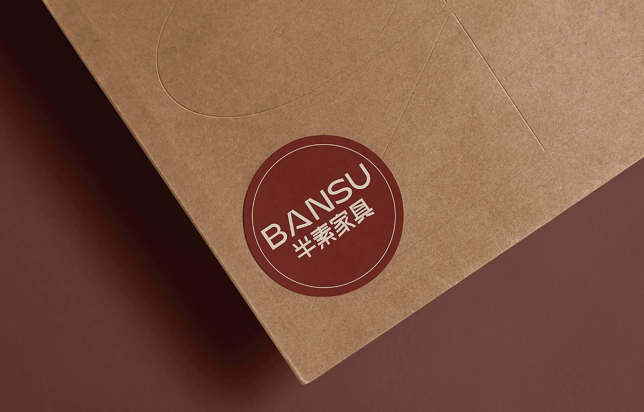 半素家具品牌全案设计