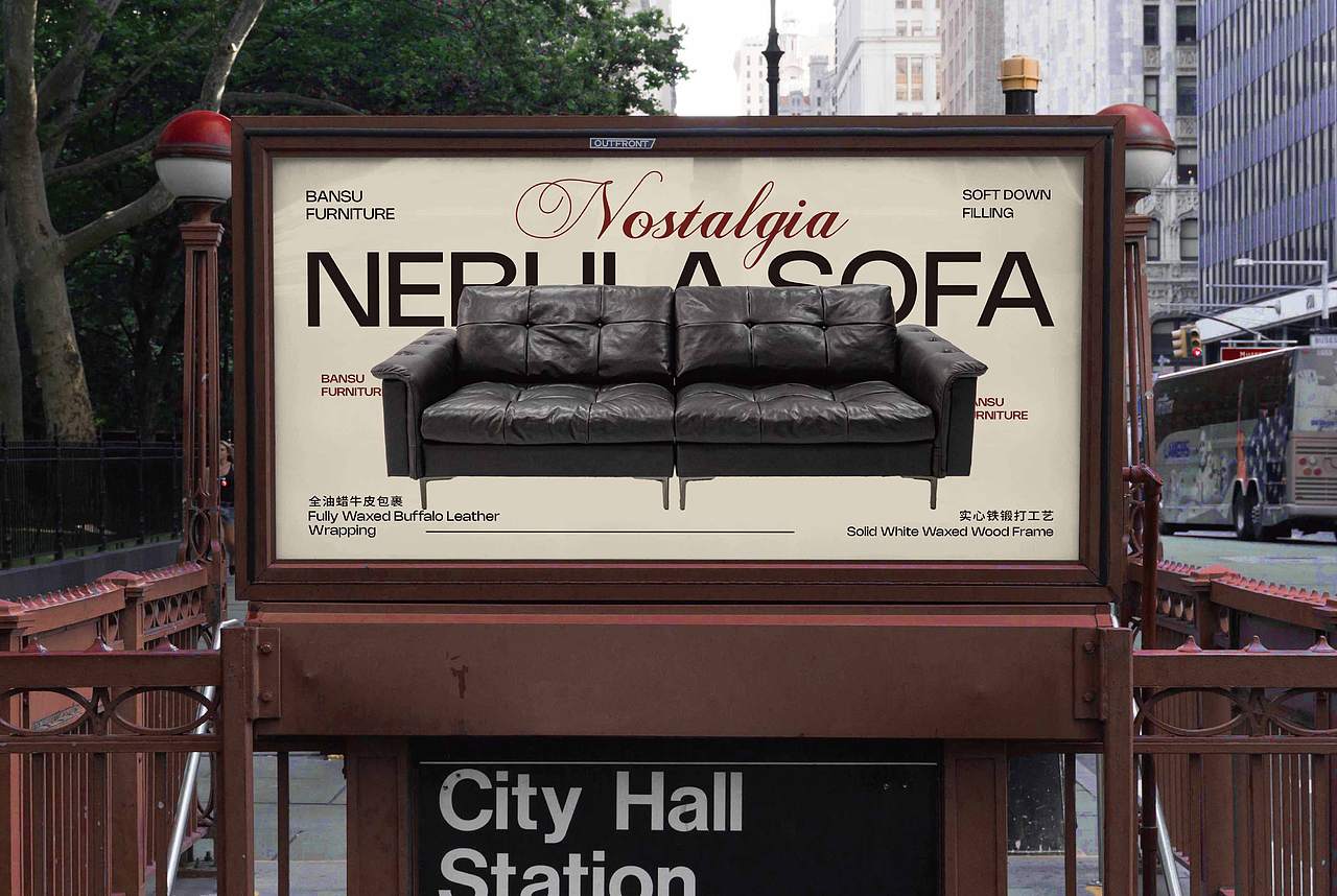 半素家具品牌全案设计