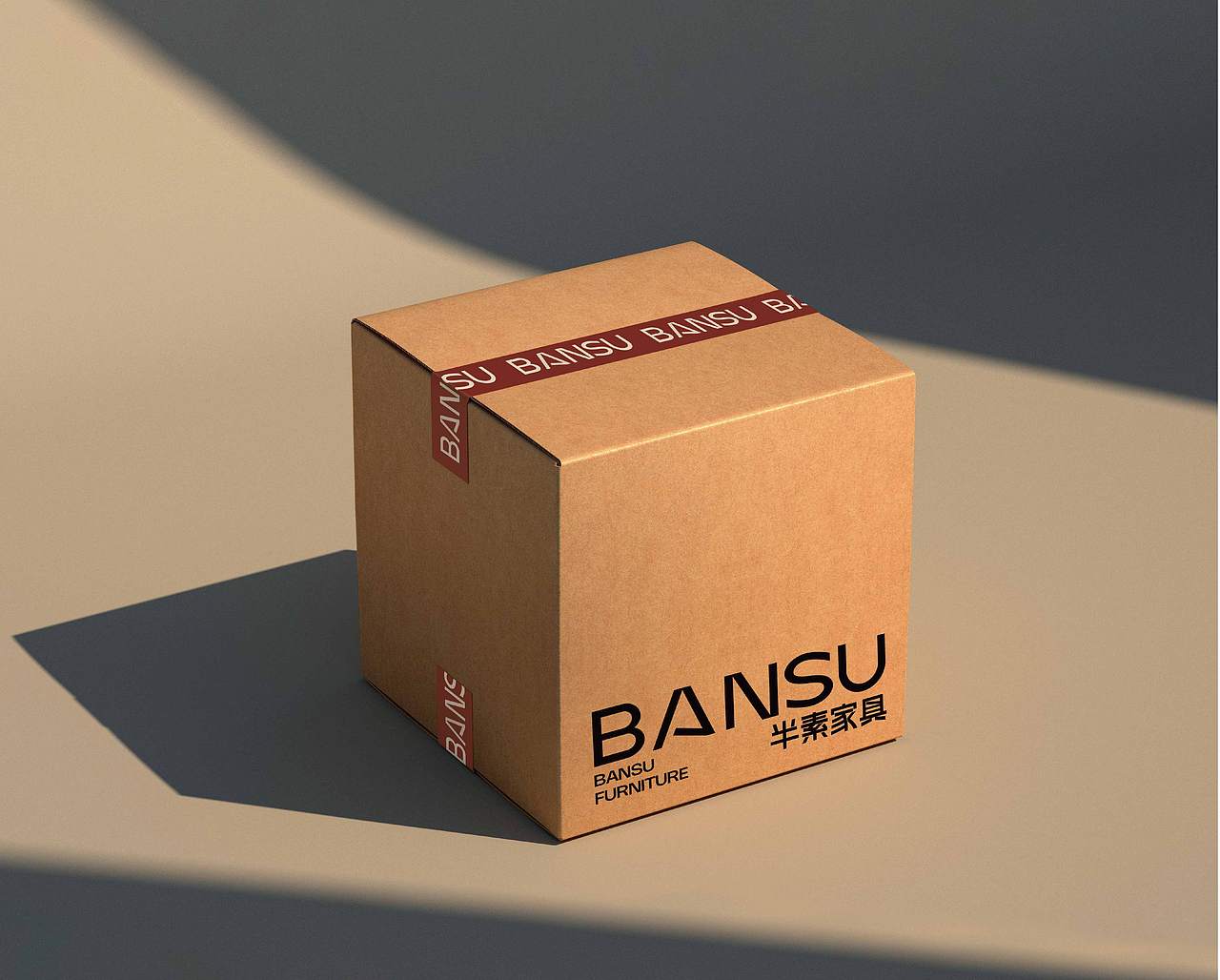 半素家具品牌全案设计