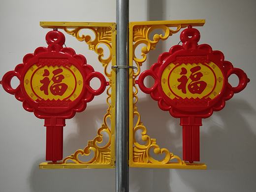小区路灯杆中国结 物业
