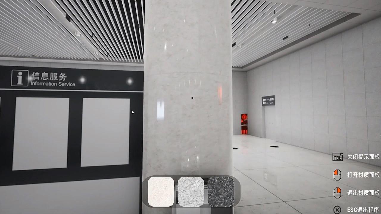 BIM交互-科学院大堂