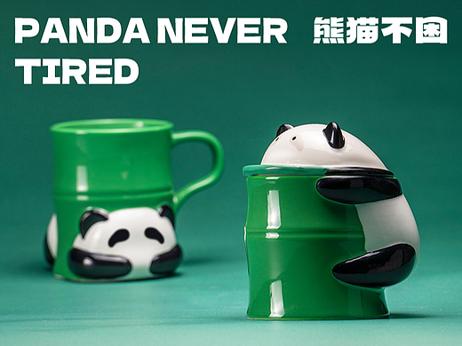 熊猫不困奇趣变色杯：困意退散，关于饮的奇妙瞬间（个人主页-ZNzEyMjQxMDA=） - 生活用品 - 站酷设计师WOOSHA原创素材 - 站酷ZCOOL