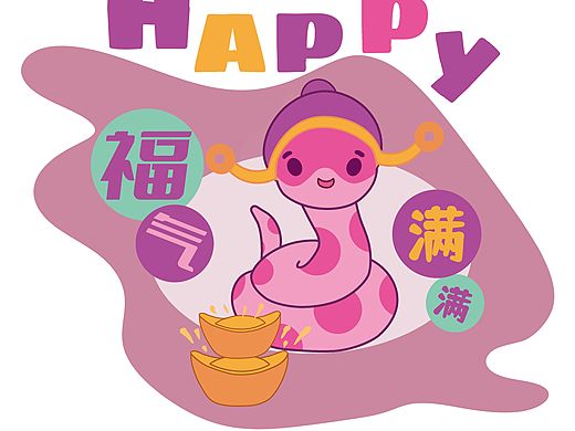 蛇年（个人主页-ZNzEyMjQ2MDg=） - 商业插画 - 站酷设计师画画Ing原创素材 - 站酷ZCOOL