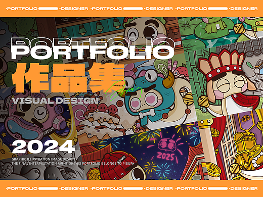 2024年作品总结