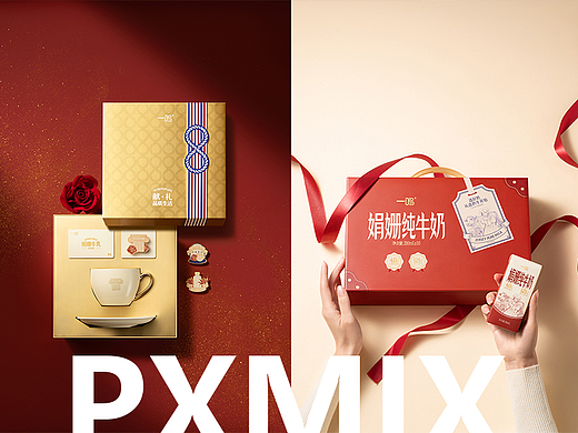 礼品摄影丨一鸣 娟姗奶&奶卡 x 光影集 PXMIX