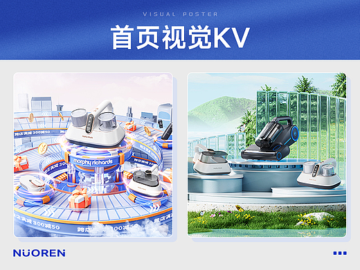 【摩飞】2024年工作作品整理(一)