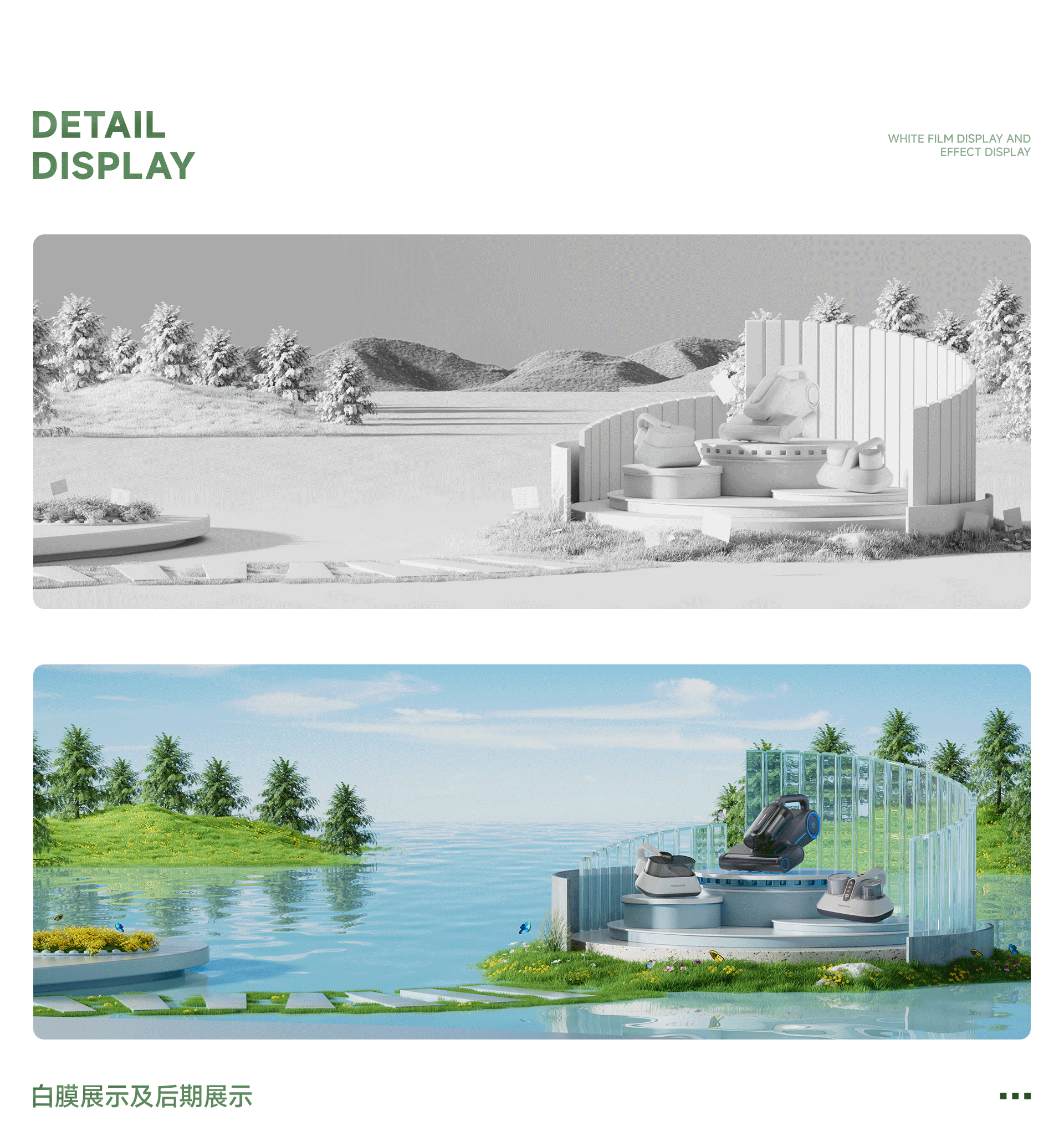 【摩飛】2024年工作作品整理(一)（圖ZMzgzOTg2NzA0） - 場(chǎng)景 - 站酷設(shè)計(jì)師貳一拾肆原創(chuàng)素材 - 站酷ZCOOL