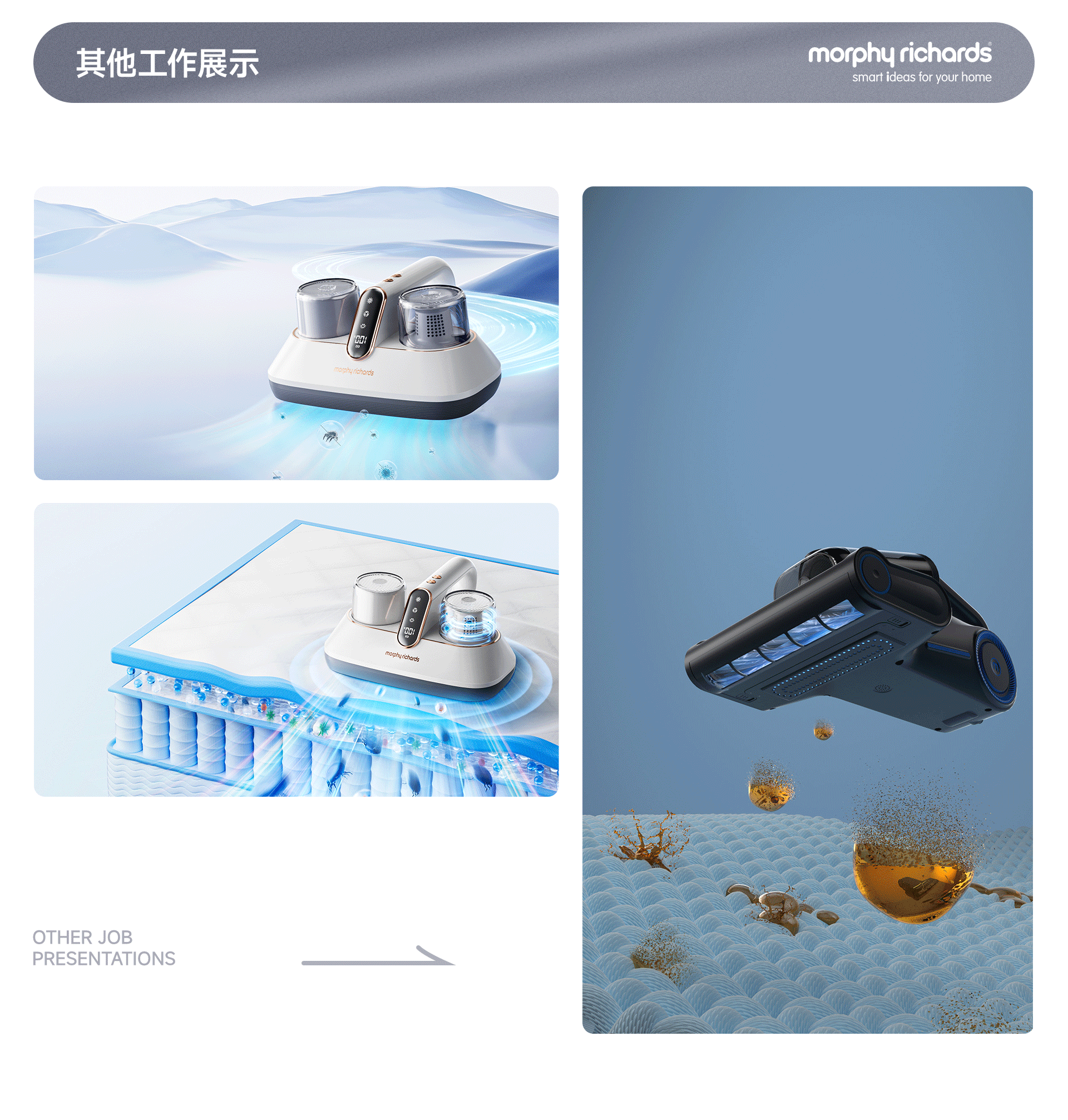 【摩飛】2024年工作作品整理(一)（圖ZMzgzOTg2NzA4） - 場(chǎng)景 - 站酷設(shè)計(jì)師貳一拾肆原創(chuàng)素材 - 站酷ZCOOL