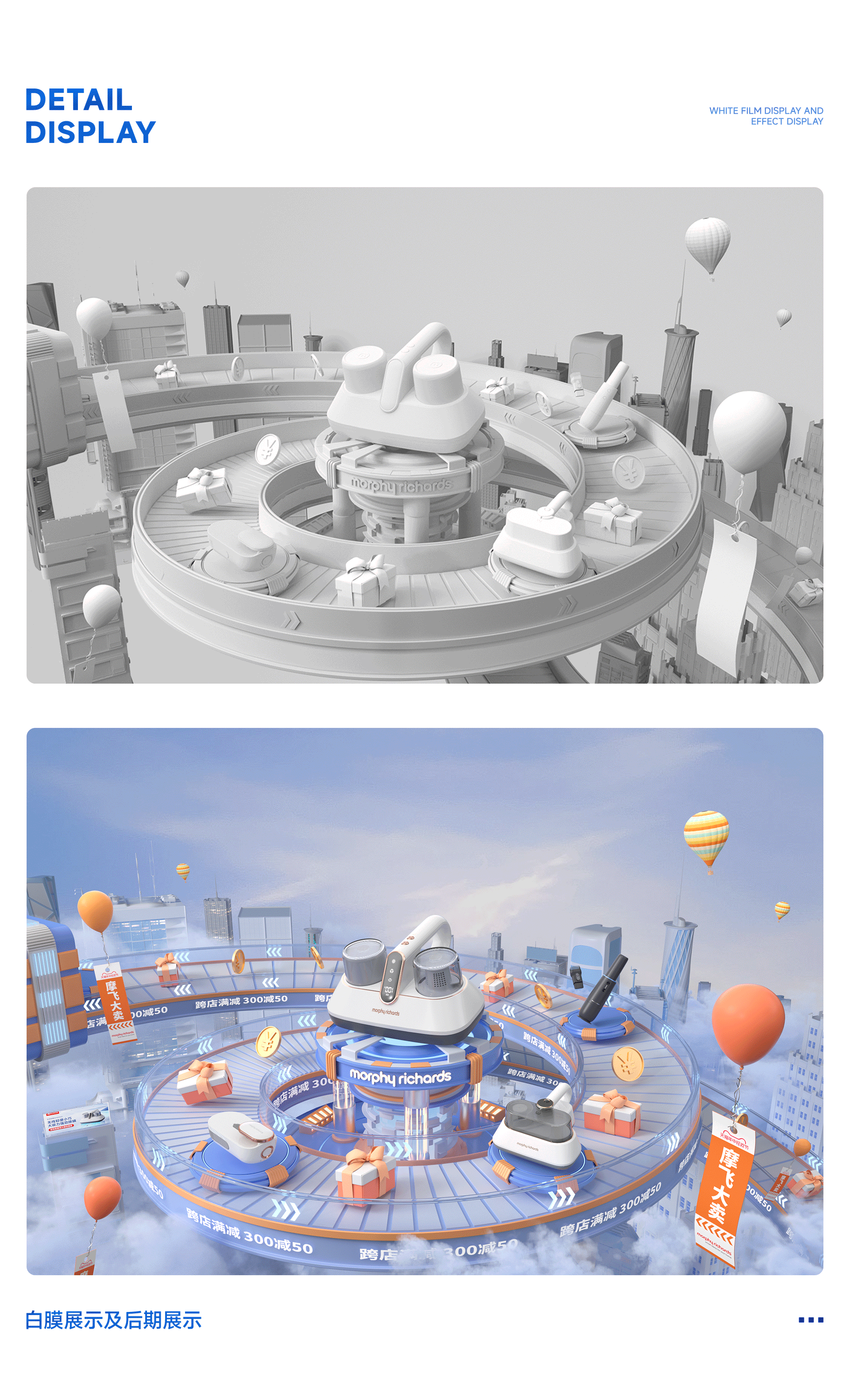 【摩飛】2024年工作作品整理(一)（圖ZMzgzOTg2Njk2） - 場(chǎng)景 - 站酷設(shè)計(jì)師貳一拾肆原創(chuàng)素材 - 站酷ZCOOL