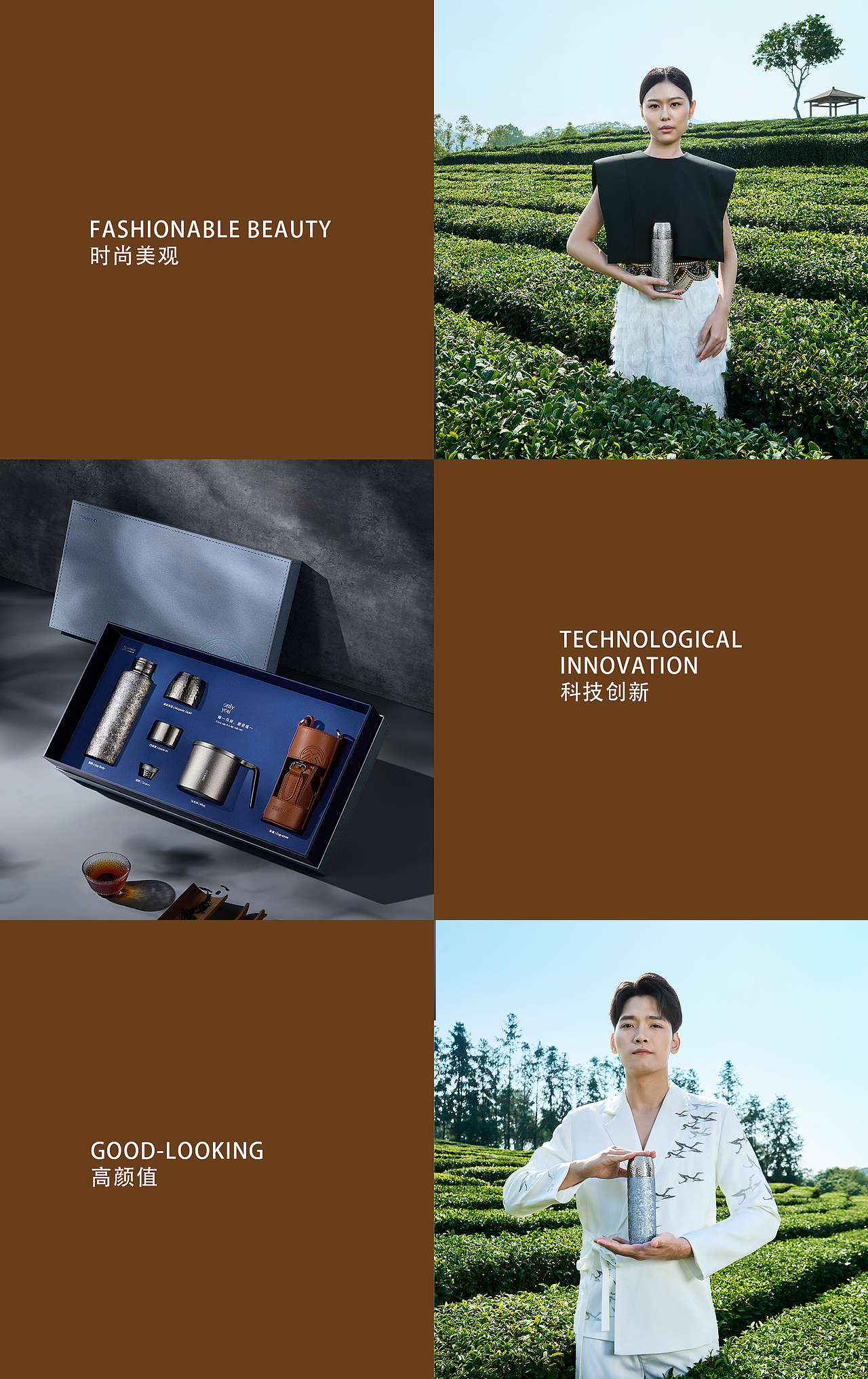 施美乐钛杯保温杯品牌形象策划摄影 X 东莞锐图摄影