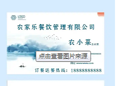 名片