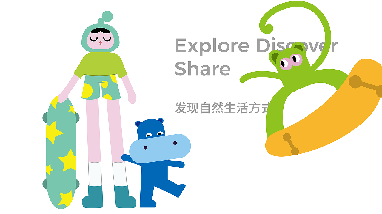三渡山地运动公园ip品牌形象设计（图ZMzgzOTg3NjMy） - IP形象 - 站酷设计师三竹设计原创素材 - 站酷ZCOOL