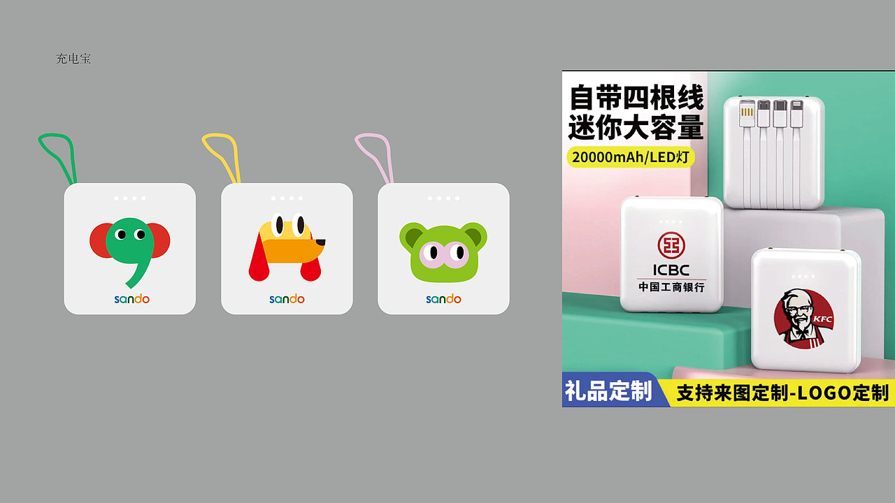 三渡山地运动公园ip品牌形象设计（图ZMzgzOTg4MDAw） - IP形象 - 站酷设计师三竹设计原创素材 - 站酷ZCOOL