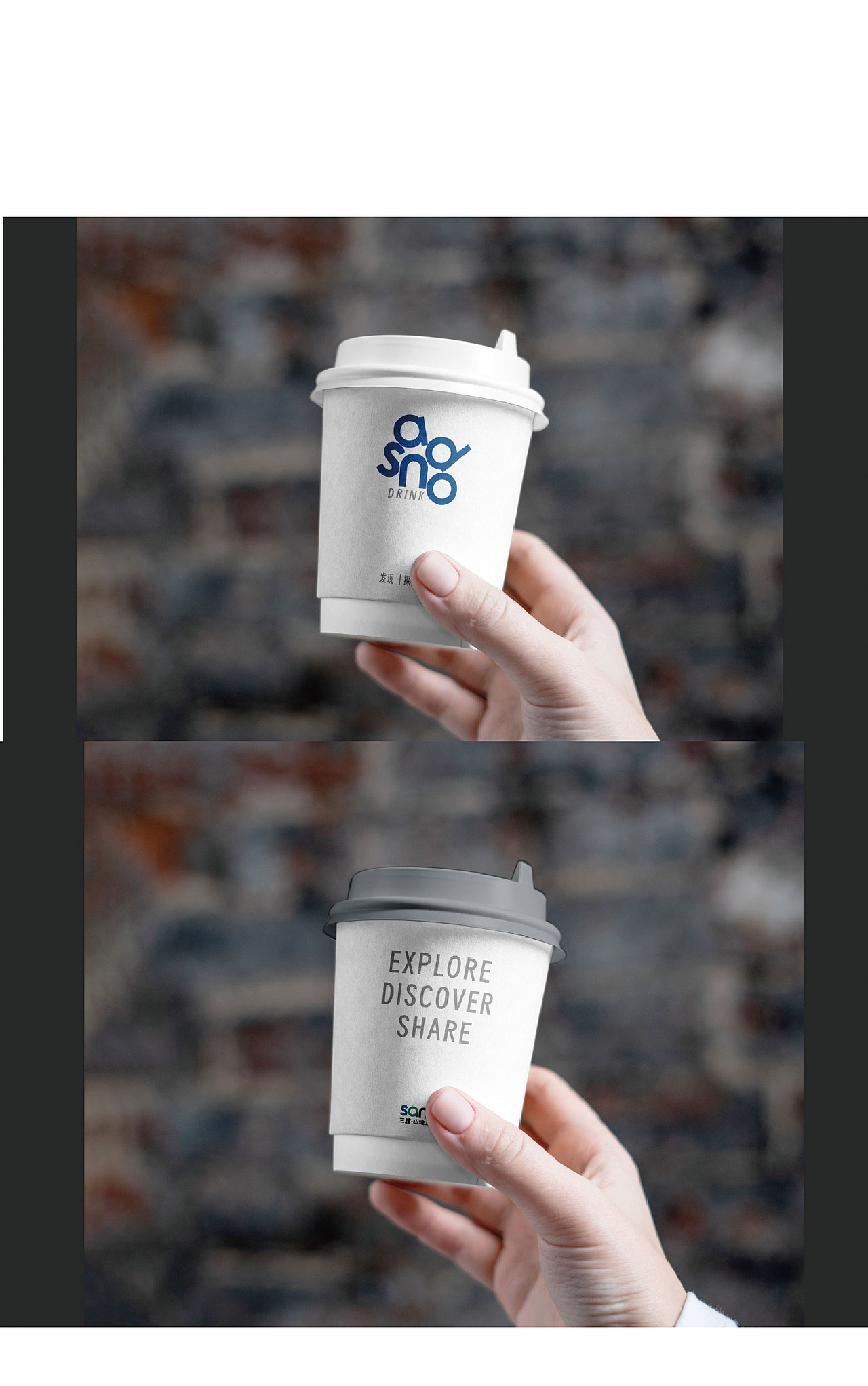 三渡山地运动公园ip形象设计