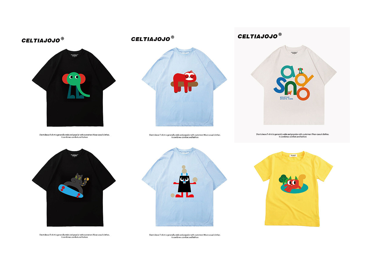 三渡山地运动公园ip形象设计