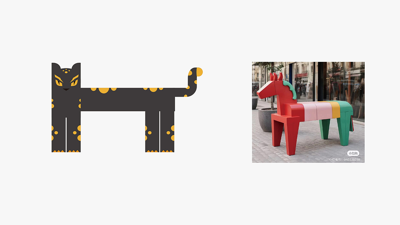 三渡山地运动公园ip形象设计