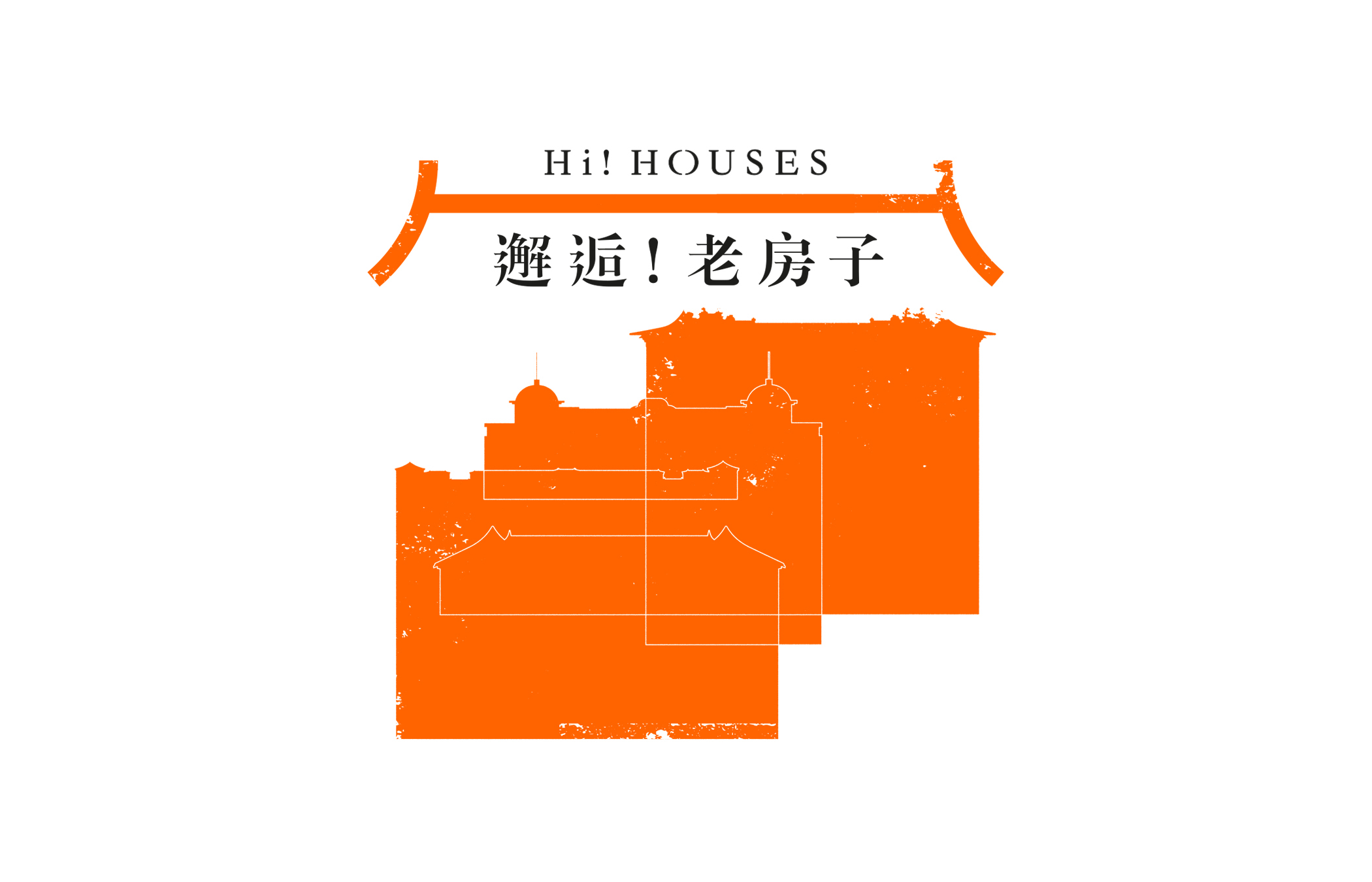 香港故宫文化博物馆文创设计——御花园系列｜365天的好设计NO.12