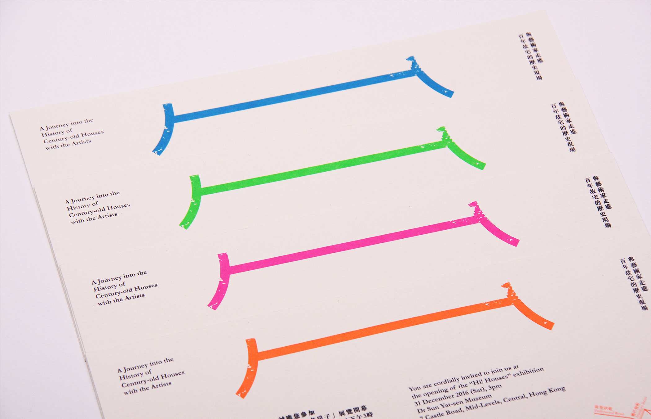 香港故宫文化博物馆文创设计——御花园系列｜365天的好设计NO.12