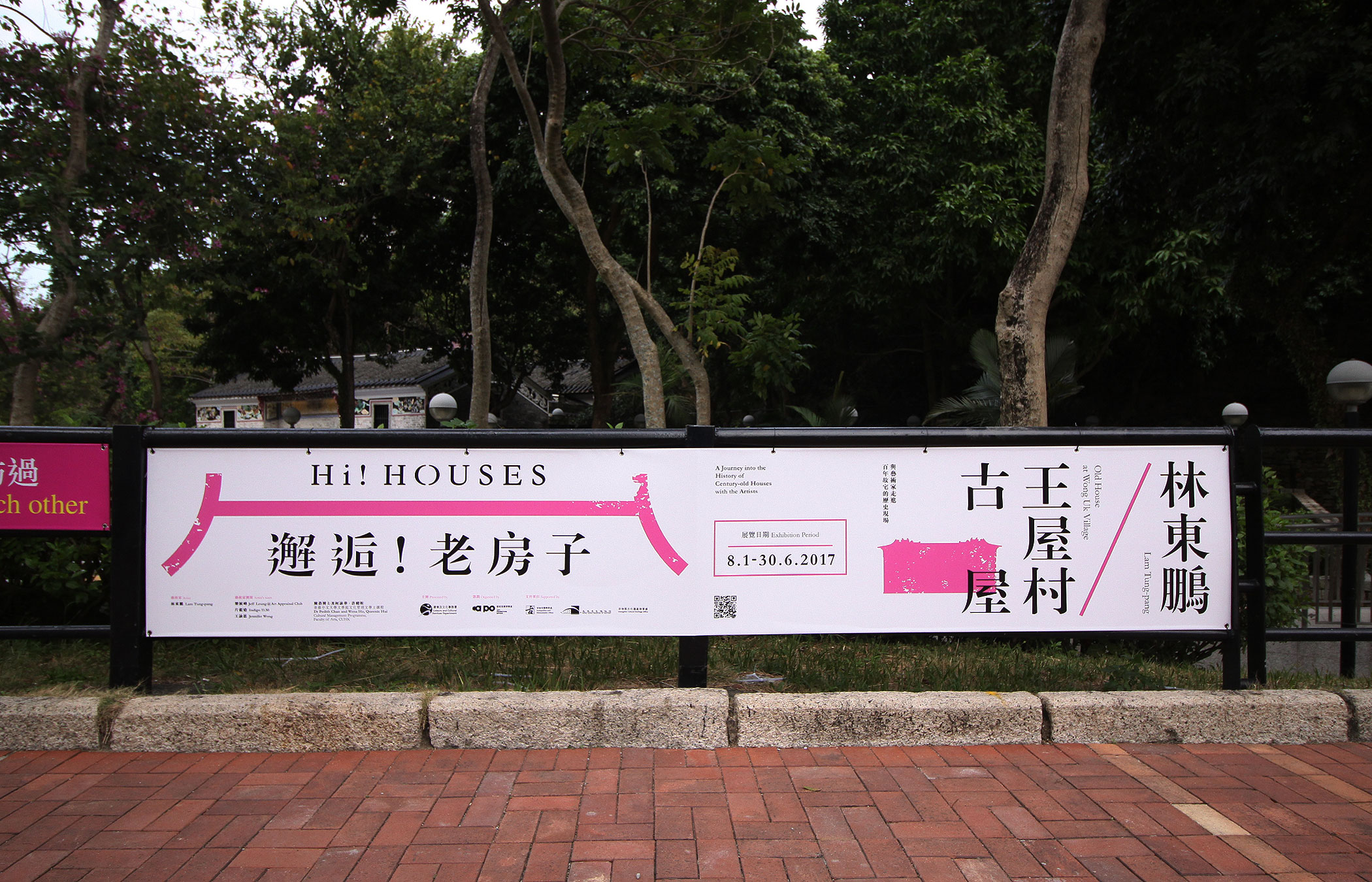 香港故宫文化博物馆文创设计——御花园系列｜365天的好设计NO.12