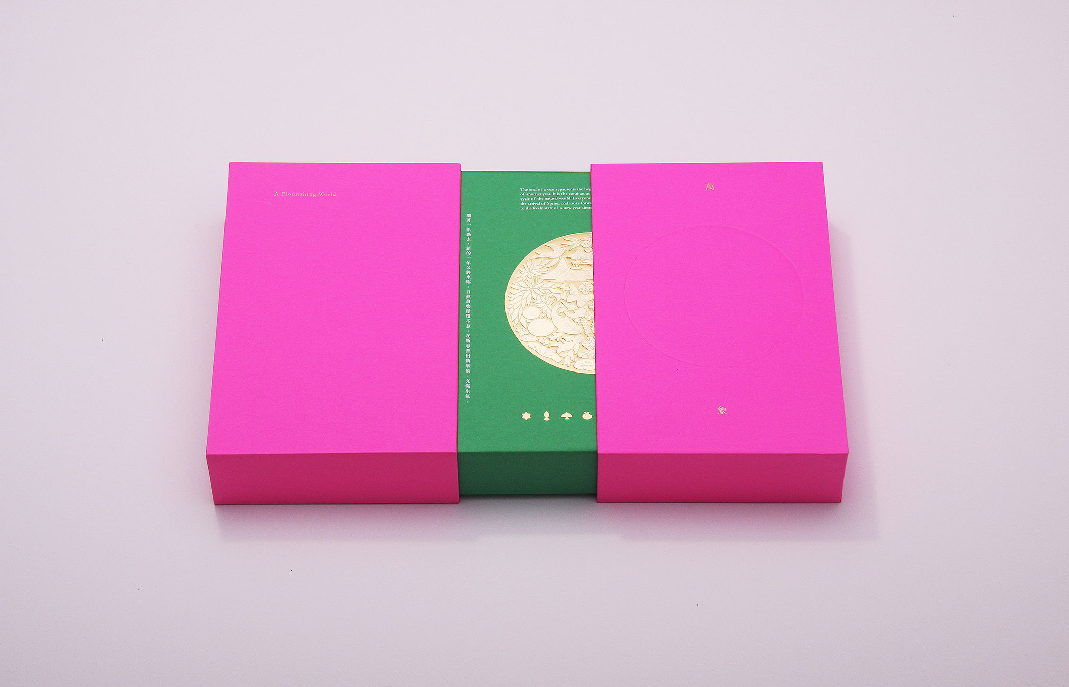 香港故宫文化博物馆文创设计——御花园系列｜365天的好设计NO.12