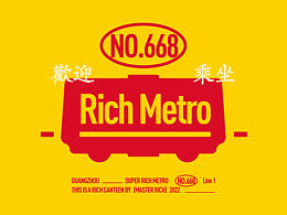有米快车!路路发财站站有米!与你一起发财致富!