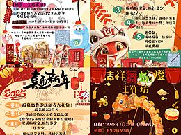 蛇年海報(bào)設(shè)計(jì)/文創(chuàng)海報(bào)/招生海報(bào)