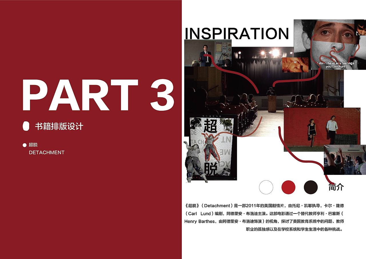 作品集（图ZMzgzOTkzNjg0） - 其他平面 - 站酷设计师麻辣王子肉原创素材 - 站酷ZCOOL